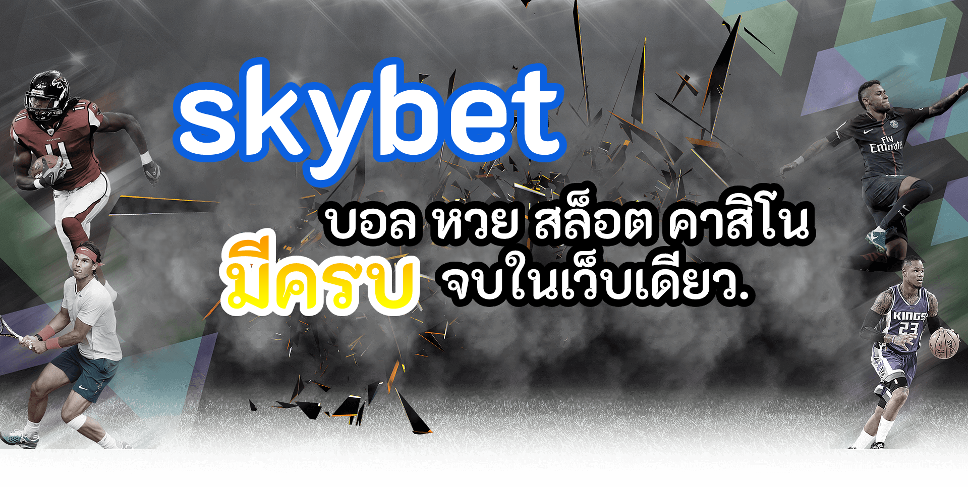 skybet