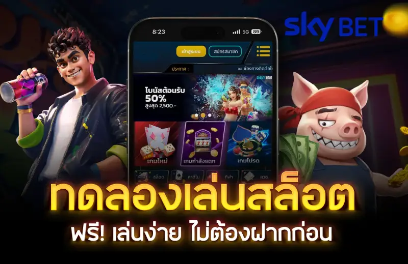 skybet-888
