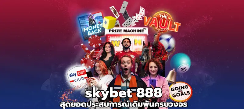 skybet 888