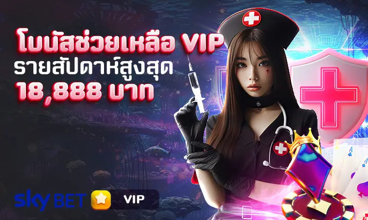 m skybet com
